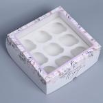 Коробка для капкейков, кондитерская упаковка с окном, 9 ячеек «Венок», 25 х 25 х 10 см