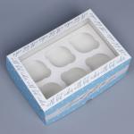 Коробка для капкейков, кондитерская упаковка с окном, 6 ячеек «Special gift for you», 25 х 17 х 10 см