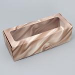 Кондитерская упаковка, коробка для кекса с окном, «Шёлк», 26 х 10 х 8 см