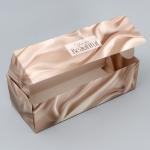 Кондитерская упаковка, коробка для кекса с окном, «Шёлк», 26 х 10 х 8 см