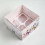 Коробка для капкейков, кондитерская упаковка, 4 ячейки «Самого прекрасного», 16 х 16 х 10 см