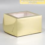 Коробка для капкейков, кондитерская упаковка с окном, 4 ячейки «Шампань», 16 х 16 х 10 см