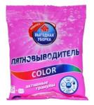 ВЫГОДНАЯ УБОРКА Пятновыводитель для белья Color 100г (РК)