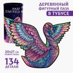 Пазлы деревянные фигурные «?Белый лебедь»?, 134 элемента