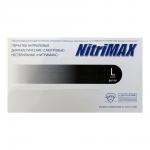 Перчатки пищевые нитрил. н/о «NitriMAX» черные (L), 50пар