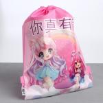 Мешок для обуви «Розовые мечты»  аниме, полиэстер, размер 30 х 40 см