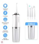 Ирригатор для полости рта