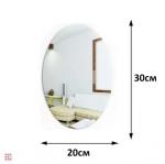 Зеркало гибкое самоклеющиеся 30х20 см. Овальное