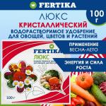 Люкс кристаллический 100% финский продукт!