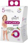 Подгузники-трусики гигиенические для детей под товарным знаком "bella baby Happy" универсальные, размер Junior по 10шт