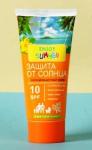 Крем солнцезащитный "Enjoy Summer" SPF50 евротуба 100мл /12 Россия