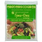 Гуми-Оми" овощи,ягоды,цветы 0,7кг /20 (БашИнком) Россия"