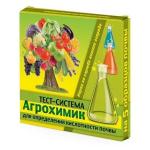 Агрохимик тест-система (для определения кислотности почвы) /48 (ВХ) Россия