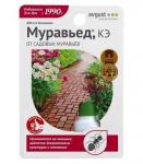 Муравьед" фл. 11мл (от садовых муравьев) на 0,5 сотки /80 (Август) Россия "