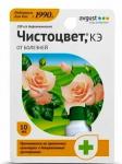 Чистоцвет" 10мл (от болезней на цвет. декор. культур.) /80 (Август) Россия"