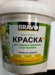 Краска для деревьев и кустарников акриловая F-3 ведро 1,3кг /12 (ЧП Гудь) Россия