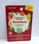 Батрайдер (от вредителей) 10мл /80 (Август) Россия