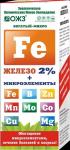 Богатый-Микро" Железо (Fe) 2% + микроэлементы 100мл /30 (Башинком) Россия  "