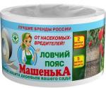 Ловчий пояс "Машенька" от насекомых-вредителей (Рулон 5м) /48 (Капитал ПРОК) Россия