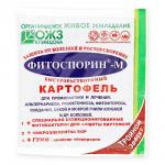 Фитоспорин-М" картофель быст.раствор.100г (от фитофтор, сухой и мокрой гнили) /30 (БашИнком) Россия"