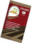 Починъ" 30г (от проволочника, капустной мухи и др.почвообитающих вредителей) /150 ЗА Россия"