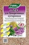 ОМУ "Для декор. кустарников" 1 кг 30/900