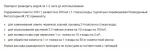 Фитоспорин-М" супер-универсал паста 100г /30 (БашИнком) Россия"