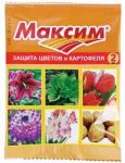 Максим" пакет амп. 2мл (защита от болезней на цветах и картофеле) /200 (ВХ) Россия"