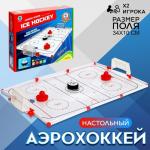 Настольный аэрохоккей «Аэроматч», 2 игрока, 3+