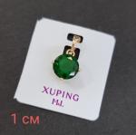Кулон коллекция Xuping покрытие позолота вставка камень зеленый