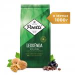 Poetti Leggenda Original кофе в зернах, 1000 г