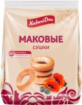 Хлебный Дом. Сушки с Маком, 250 г