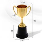 УЦЕНКА Кубок 036А, наградная фигура, золото, подставка пластик, 22,7 * 11,8 * 9 см.