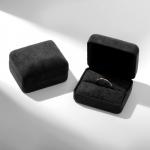 Футляр бархатный под кольцо «Квадро», 6,3*5, цвет чёрный