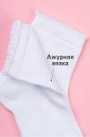 Ажурные носки для девочки 5 пар