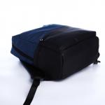 Рюкзак из текстиля на молнии, Erich Krause, 1 карман, разъем USB, цвет синий