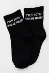 Детские носки высокие Гугл комплект 2 пары Черный