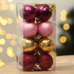 Ёлочные шары новогодние, на Новый год, пластик, d=3 см, 16 шт., цвет винный, розовый и золотой