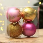 Ёлочные шары новогодние, на Новый год, d=6 см, 4 шт., цвет нежно-розовый и золотой