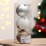 Ёлочные шары новогодние «Время чудес!», на Новый год, пластик, d=8, 3 шт., цвет белое золото