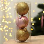 Ёлочные шары новогодние, на Новый год, d=6 см, 10 шт., цвет нежно-розовый и золотой