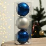 Ёлочные шары новогодние «Новогодних чудес!», на Новый год, пластик, d=8, 3 шт., цвет серебристый и синий