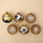 Ёлочные шары новогодние «Волшебного года!», на Новый год, пластик, d=8, 6 шт., цвет жемчужный и золотой