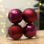 Ёлочные шары новогодние «Сказочный год!», на Новый год, пластик, d=6, 4 шт., цвет винный с золотом