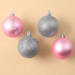 Ёлочные шары новогодние «С Новым годом!», на Новый год, пластик, d=6, 4 шт., цвет розовый и серебристый