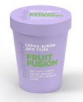 CAFE MIMI COLOURS Скраб-джем для тела "FRUIT FUSION",стакан 250г