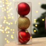 Ёлочные шары новогодние «Счастье рядом», на Новый год, пластик, d=6, 3 шт., цвет красный и золотой