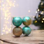 Ёлочные шары новогодние «Желания сбудутся!», на Новый год, пластик, d=8, 4 шт., цвет тиффани и золотой