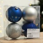 Ёлочные шары новогодние «Счастья в Новом году!», на Новый год, пластик, d=8, 4 шт., цвет синий и серебристый