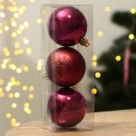 Ёлочные шары новогодние «Сказочный год», на Новый год, пластик, d=6, 3 шт., цвет винный с золотом